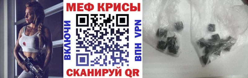 Купить закладку Чехов Гашиш  АМФЕТАМИН  МЕФ  МАРИХУАНА  COCAIN  Alpha PVP 