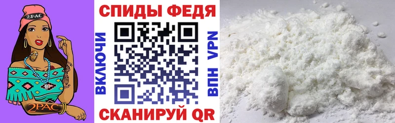 АМФЕТАМИН 97%  Чехов 