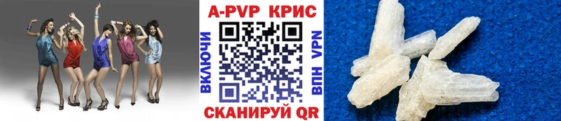 цены наркотик  Чехов  A PVP кристаллы 