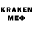 КЕТАМИН VHQ Mert Gultas