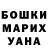 КОКАИН Fish Scale Toma Suleymanova