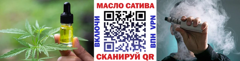 Еда ТГК марихуана  купить наркоту  Чехов 