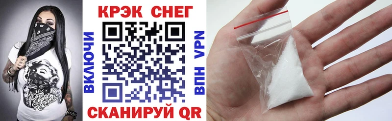 Cocaine 97%  Чехов 