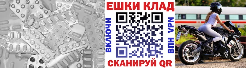 Экстази mix  сколько стоит  Чехов 
