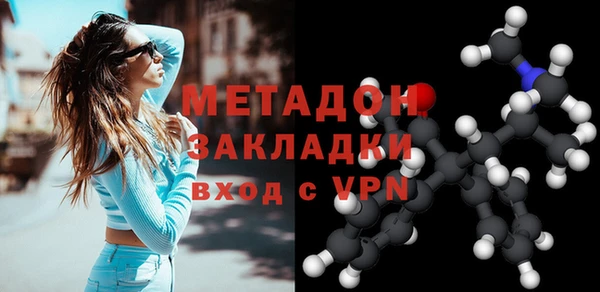 кокаин премиум Сосновоборск