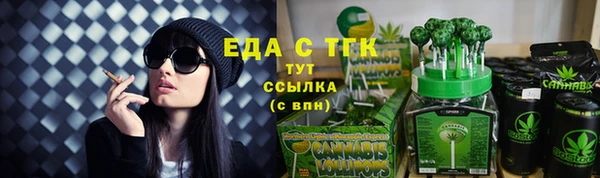 ГАЛЛЮЦИНОГЕННЫЕ ГРИБЫ Беломорск