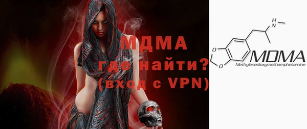 ALPHA-PVP Белокуриха