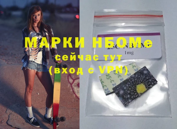 бошки Балабаново