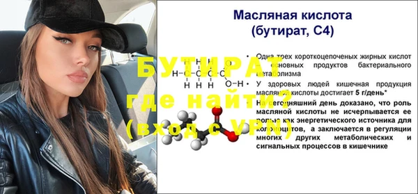 2c-b Сосновый Бор