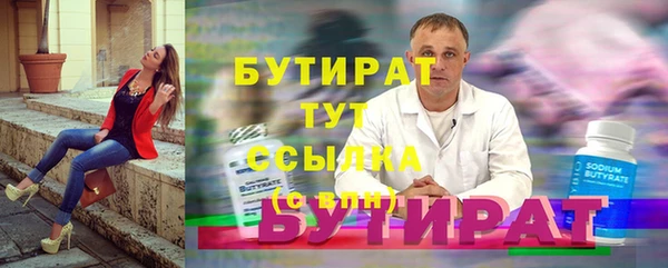 бошки Балабаново