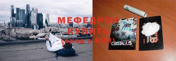 гидра Сосновка