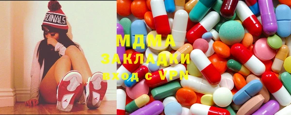 мдма Балахна