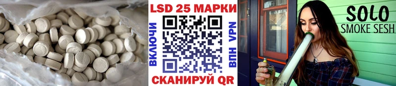 ЛСД экстази кислота  Чехов 