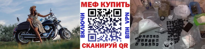 МЕФ мяу мяу  Чехов 
