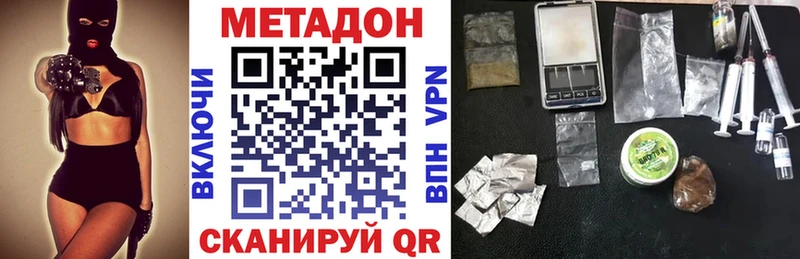 Метадон мёд  Чехов 