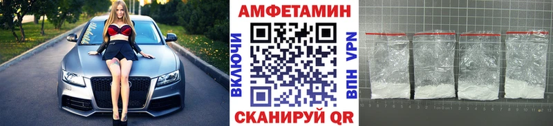 МЕТАМФЕТАМИН мет  Чехов 