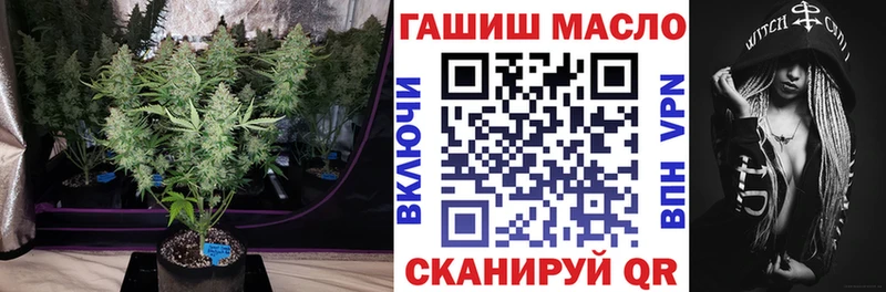 ТГК THC oil  цена   Чехов 