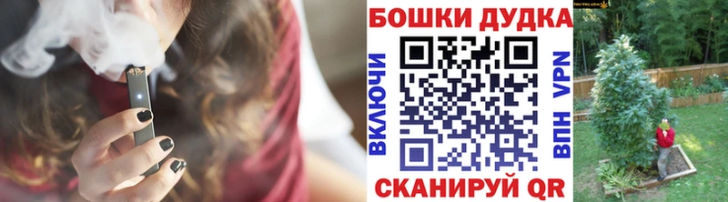 Шишки марихуана THC 21%  Чехов 